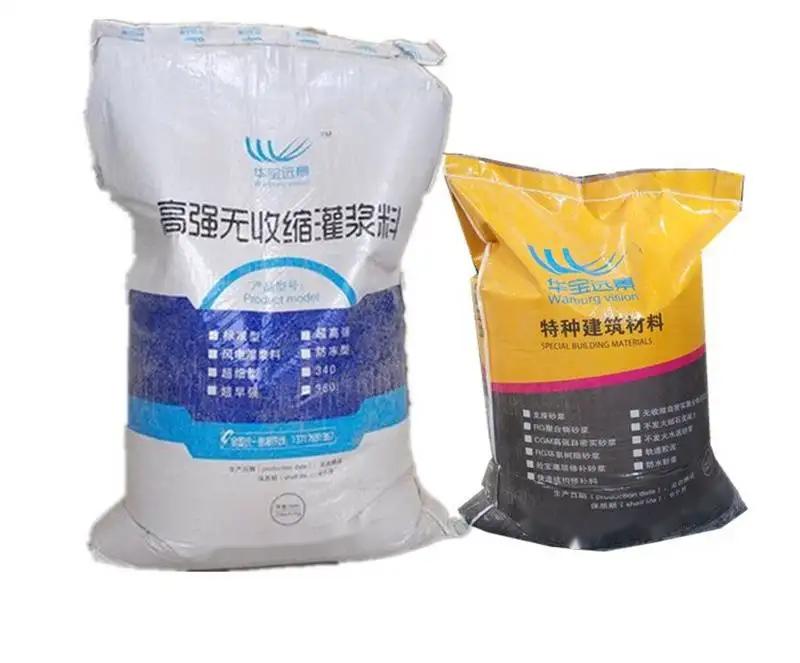 宜章不发火水泥砂浆